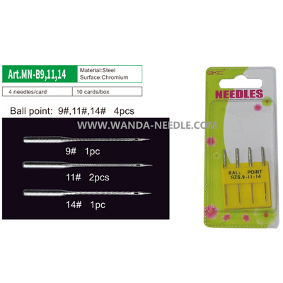 机针MN-B9、11、14