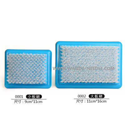 大小刷子0001-0002